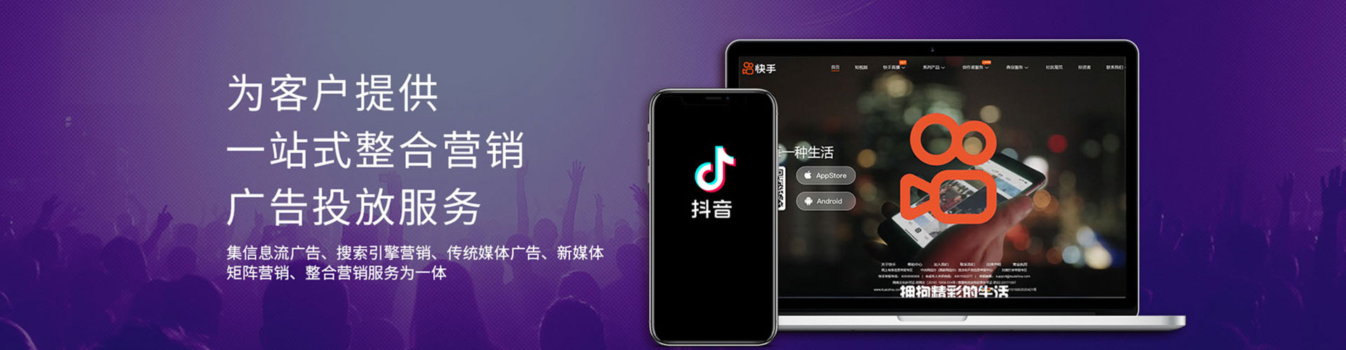 上思信息流代理