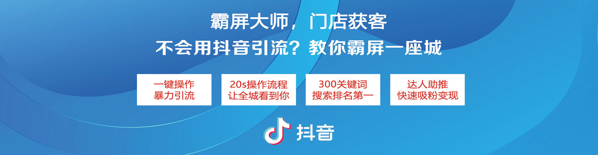 上思信息流平台